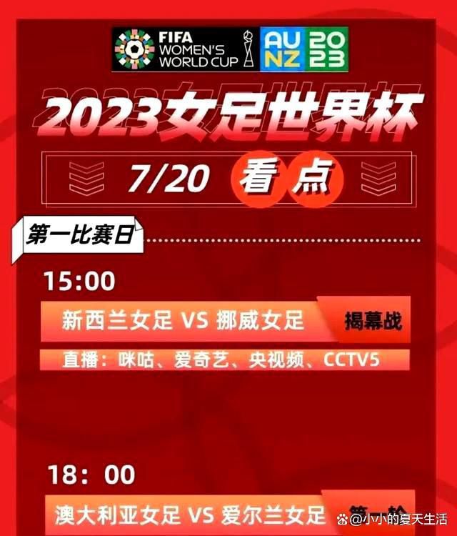 罗马诺表示，曼城的计划是参照引进阿尔瓦雷斯的方式同河床完成这笔交易——埃切维里将会以租借身份继续留在河床效力，转会费总价将超过2000万欧元。